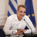 ΜΗΤΣΟΤΑΚΗς