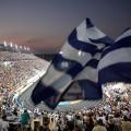 ΠΑΝΑΘΗΝΑΙΚΟ ΣΤΑΔΙΟ