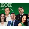 Υποψήφιοι ΠΑΣΟΚ