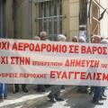 δικαστήρια καστέλι