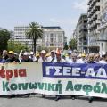 Συλλαλητήριο της ΑΔΕΔΥ στην Αθήνα ενάντια σε απολύσεις και διαθεσιμότητα