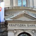 Σερβία: Οι τραπεζικές καταθέσεις ελέγχονται από τις ΗΠΑ!