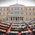 Έκθεση Βουλής: Ποιο θα είναι το καθεστώς μετά το μνημόνιο