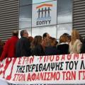 Οι γιατροί του ΕΟΠΥΥ αρνούνται να παραδώσουν τα κτίρια του οργανισμού