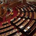 Ξεκίνησε η συνεδρίαση της Επιτροπής Δεοντολογίας για τα περί χρηματισμού βουλευτών