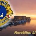 Αλλαγή διοίκησης στη λέσχη Lions "Κνωσσός"