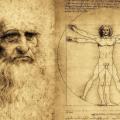 Άνθρωπο του Βιτρούβιου.jpg