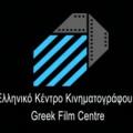 Tο νέο Δ.Σ. του Ελληνικού Κέντρου Κινηματογράφου  