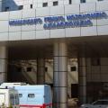 νοσοκομείο Βόλου