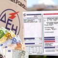 Έρχονται μειώσεις στα τιμολόγια της ΔΕΗ αλλά για...επιχειρήσεις