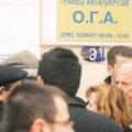 Τη Δευτέρα η πληρωμή των συντάξεων του ΟΓΑ