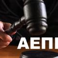 Λ.Αυγενάκης: Απάντησε χωρίς απαντήσεις για τις ΑΕΠΙ ΑΕ και GEA