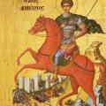 agios_dimitrios.jpg
