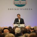 alexis_tsipras_ethniki_trapeza