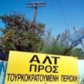 Σήμερα στα κατεχόμενα κάλπες για δημοτικές εκλογές και «δημοψήφισμα»