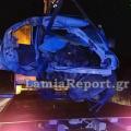 τροχαίο Λαμία