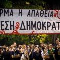 Διήμερη γιορτή της " Άμεσης Δημοκρατίας " στο πάρκο Γεωργιάδη