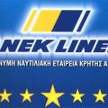 Η ανακοίνωση της ΑΝΕΚ για την πυρκαγιά στο πλοίο που έχει ναυλώσει