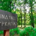 αντιπυρική περίοδος