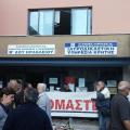 Διαμαρτύρονται κατά του ΕΝΦΙΑ - Καμία συναλλαγή στη ΔΟΥ Ηρακλείου