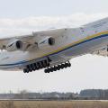 Antonov 225
