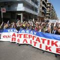 Πανελλαδική απεργία ΓΣΕΕ - ΑΔΕΔΥ την Τετάρτη 9 Απριλίου