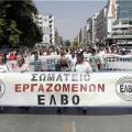 Διαμαρτυρία συνταξιούχων της ΕΛΒΟ για αποζημιώσεις που δεν έχουν πάρει