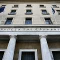 bank-of-greece1.jpg