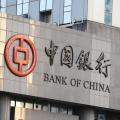 bankofchina