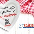 banner_trapezi_xalkiadakis_770x443-01_2.jpg
