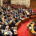  Τέλος η παράλληλη ασφάλιση και στο ΙΚΑ για τους βουλευτές 