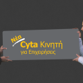 cyta