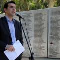 tsipras.jpg
