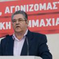 Κουτσούμπας: Κατάργηση όλων των εφαρμοστικών νόμων του μνημονίου