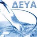 deya.jpg