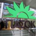 ΠΑΣΟΚ: Να έρθει στη Βουλή η συμφωνία για την παράταση