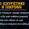 δηλωσεις Μαρκέλλας