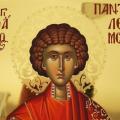 άγιος παντελεήμων