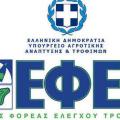 εφετ