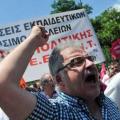 Διαμαρτυρία εκπαιδευτικών έξω από το Υπουργείο Παιδείας