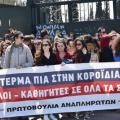Κινητοποιήσεις εκπαιδευτικών