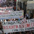 Σε αναβρασμό οι εκπαιδευτικοί