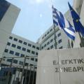 Στο ελεγκτικό συνέδριο η νομιμότητα της παρακράτησης εισφοράς αλληλεγγύης από συνταξιούχους ένστολους