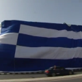 Η μεγαλύτερη ελληνική σημαία για χάρη της Εθνικής μας ομάδας (βίντεο)
