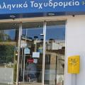 Και δεύτερη ένοπλη ληστεία σε υποκατάστημα των ΕΛΤΑ στην Πάτρα!