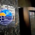 Αποδυναμώνεται ο ΕΟΤ - 'Ολες οι αρμοδιότητες στο Υπουργείο Τουρισμού