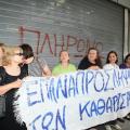 Τραυματίστηκαν δύο καθαρίστριες του ΥΠΟΙΚ σε επεισόδια με αστυνομικούς