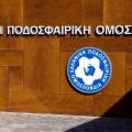 ΕΠΟ:Το πρόγραμμα στα μπαράζ των πρωταθλητών Κρήτης
