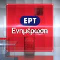 ert_enhmervsh_ert_focus_politiki_ekpompi_programma_tileorasis.jpg