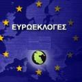 Οι κίνηση των 58 "απορροφά" το ΠΑΣΟΚ στις Ευρωεκλογές;;